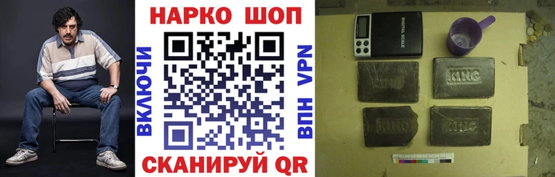 Где продают наркотики Зверево NBOMe  Каннабис  Меф мяу мяу  Псилоцибиновые грибы  ГАШ  Cocaine 