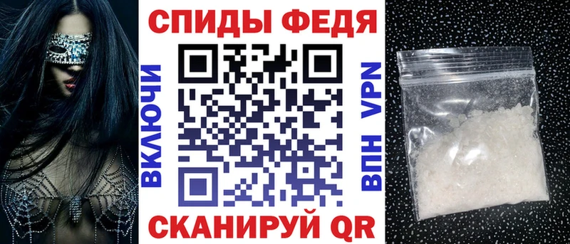 АМФЕТАМИН VHQ  Зверево 