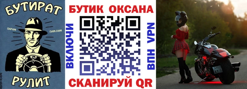 БУТИРАТ жидкий экстази  кракен ONION  Зверево 