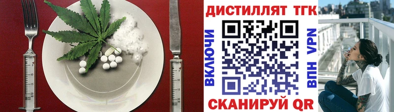 купить наркотик  Зверево  Canna-Cookies марихуана 