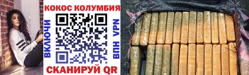 COCAIN 97%  где найти   Зверево 