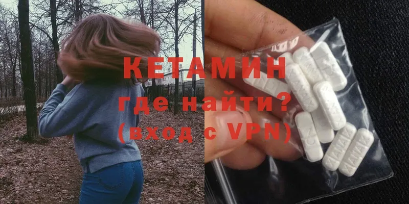 shop телеграм  купить   Зверево  Кетамин VHQ 