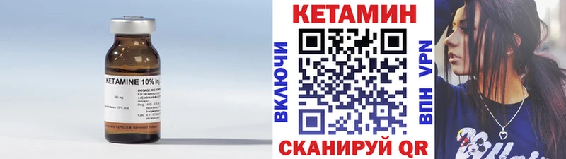 наркошоп  Зверево  КЕТАМИН VHQ 