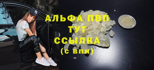 гашик Лихославль
