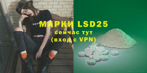 MDMA Premium VHQ Дмитровск