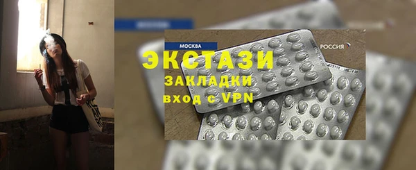 MDMA Premium VHQ Дмитровск