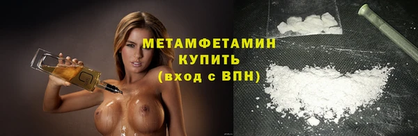 MDMA Premium VHQ Дмитровск