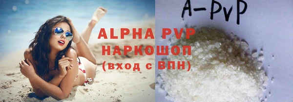 гашик Лихославль