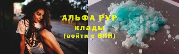 ГАЛЛЮЦИНОГЕННЫЕ ГРИБЫ Лиски
