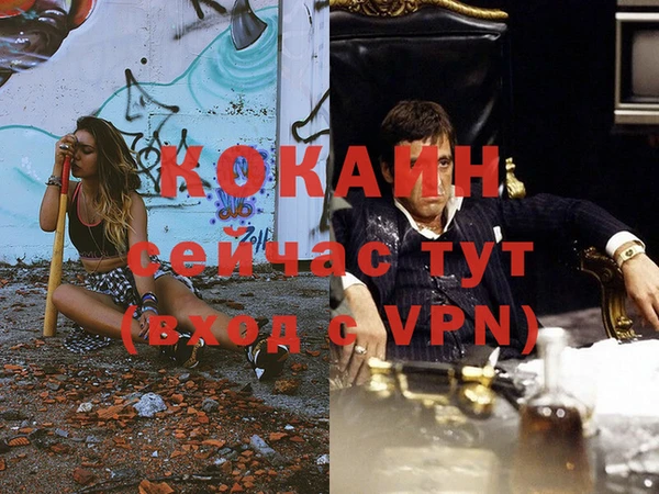 прущая мука Пролетарск