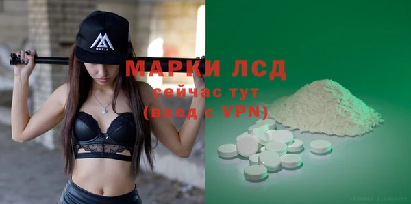 ГАЛЛЮЦИНОГЕННЫЕ ГРИБЫ Лиски