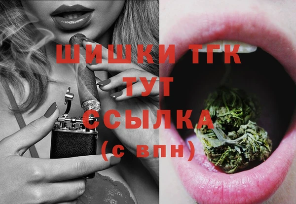 ГАЛЛЮЦИНОГЕННЫЕ ГРИБЫ Лиски