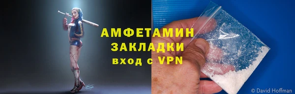 MDMA Premium VHQ Дмитровск