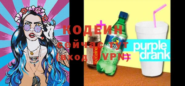 ГАЛЛЮЦИНОГЕННЫЕ ГРИБЫ Лиски