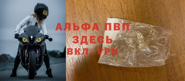 MDMA Premium VHQ Дмитровск