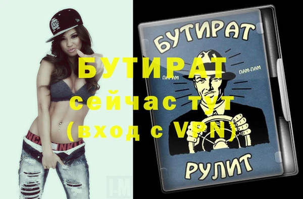 гашик Лихославль