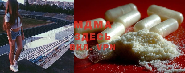 ГАЛЛЮЦИНОГЕННЫЕ ГРИБЫ Лиски
