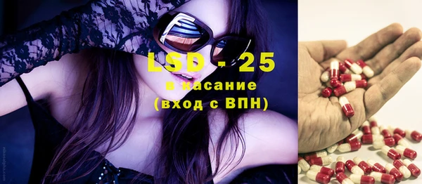 ГАЛЛЮЦИНОГЕННЫЕ ГРИБЫ Лиски