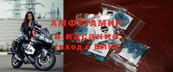 амф Белоозёрский