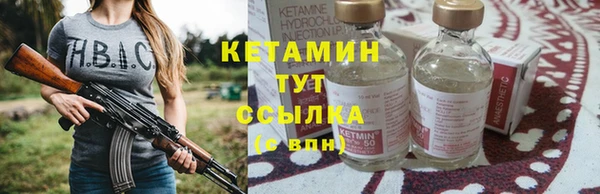 гашик Лихославль