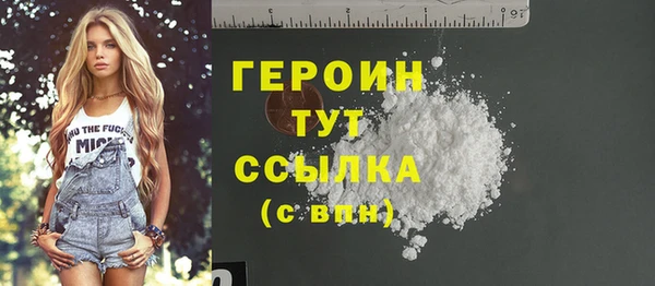 MDMA Premium VHQ Дмитровск