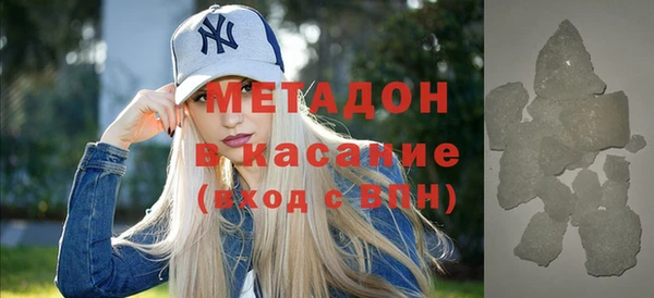 гашишное масло Беломорск