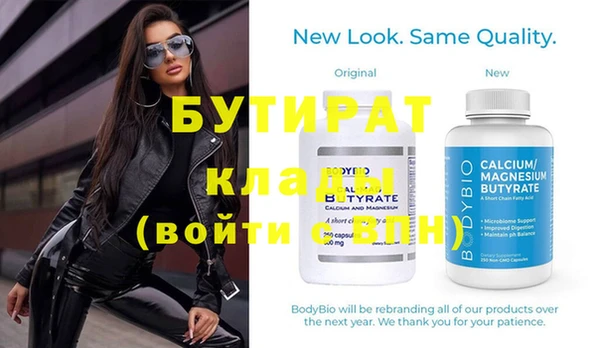 гашик Лихославль