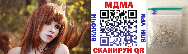 гидра ССЫЛКА  Зверево  МДМА Molly 