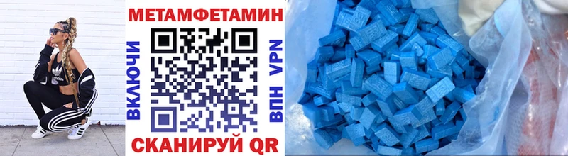 МЕТАМФЕТАМИН винт  Зверево 