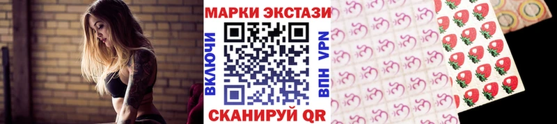 что такое   Зверево  Марки 25I-NBOMe 1,5мг 